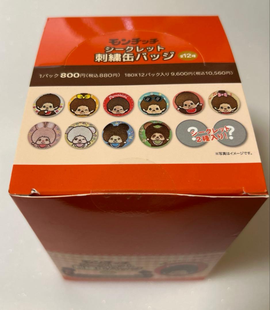 1BOX モンチッチ シークレット 刺しゅう缶バッジ