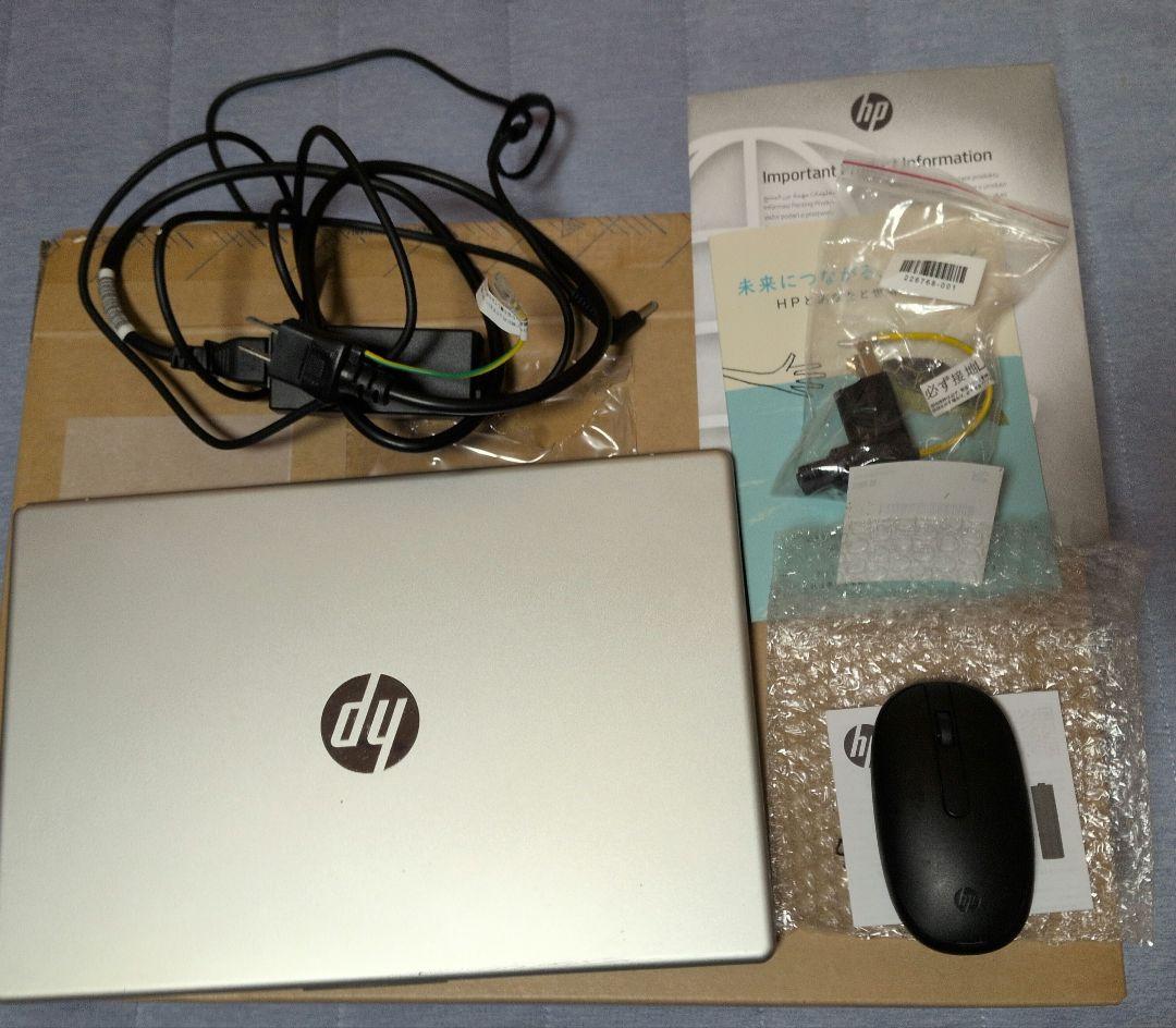 HP14 Ryzen5 7530U/メモリ16GB/512GB SSD/フルHD