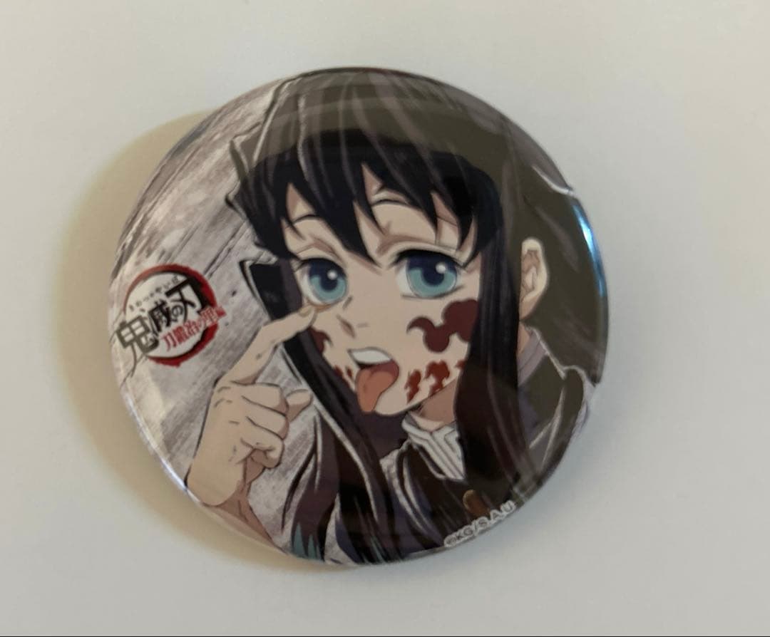 ぼ*ん様 鬼滅の刃【時透無一郎】全集中展　刀鍛冶の里・柱稽古編　幕間画缶バッジ