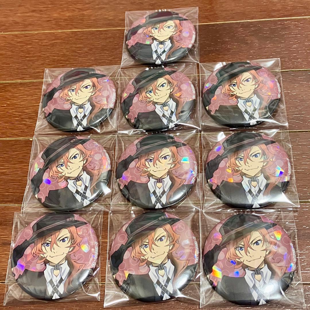 8周年 中原中也 文豪ストレイドッグス 缶バッジ 10個セット