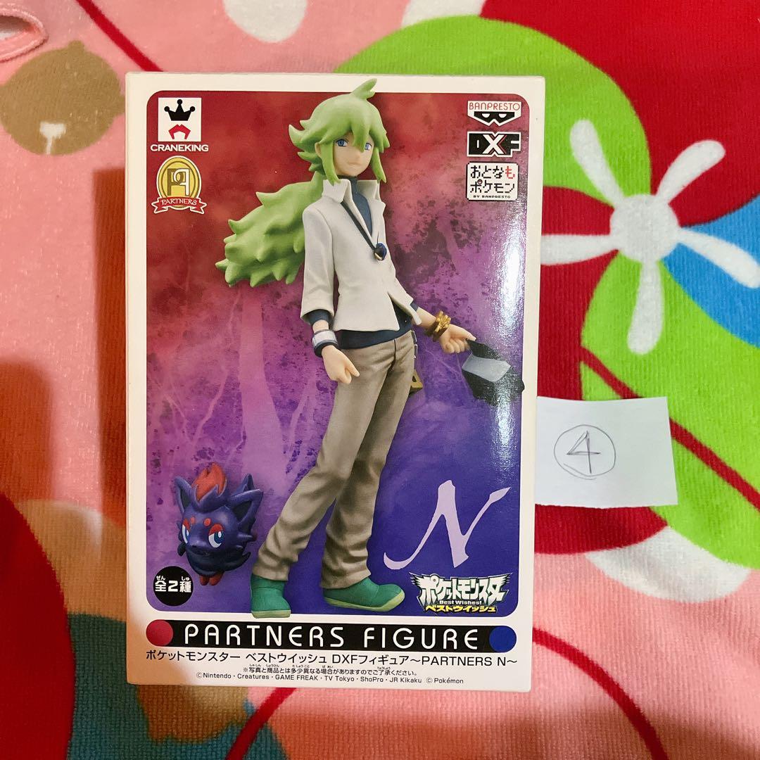 ポケットモンスター　N フィギュア ゾロア④