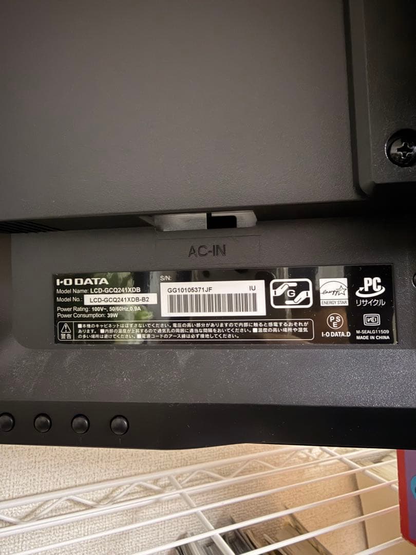 GigaCrysta 24インチ　モニター 本体 リモコン付き