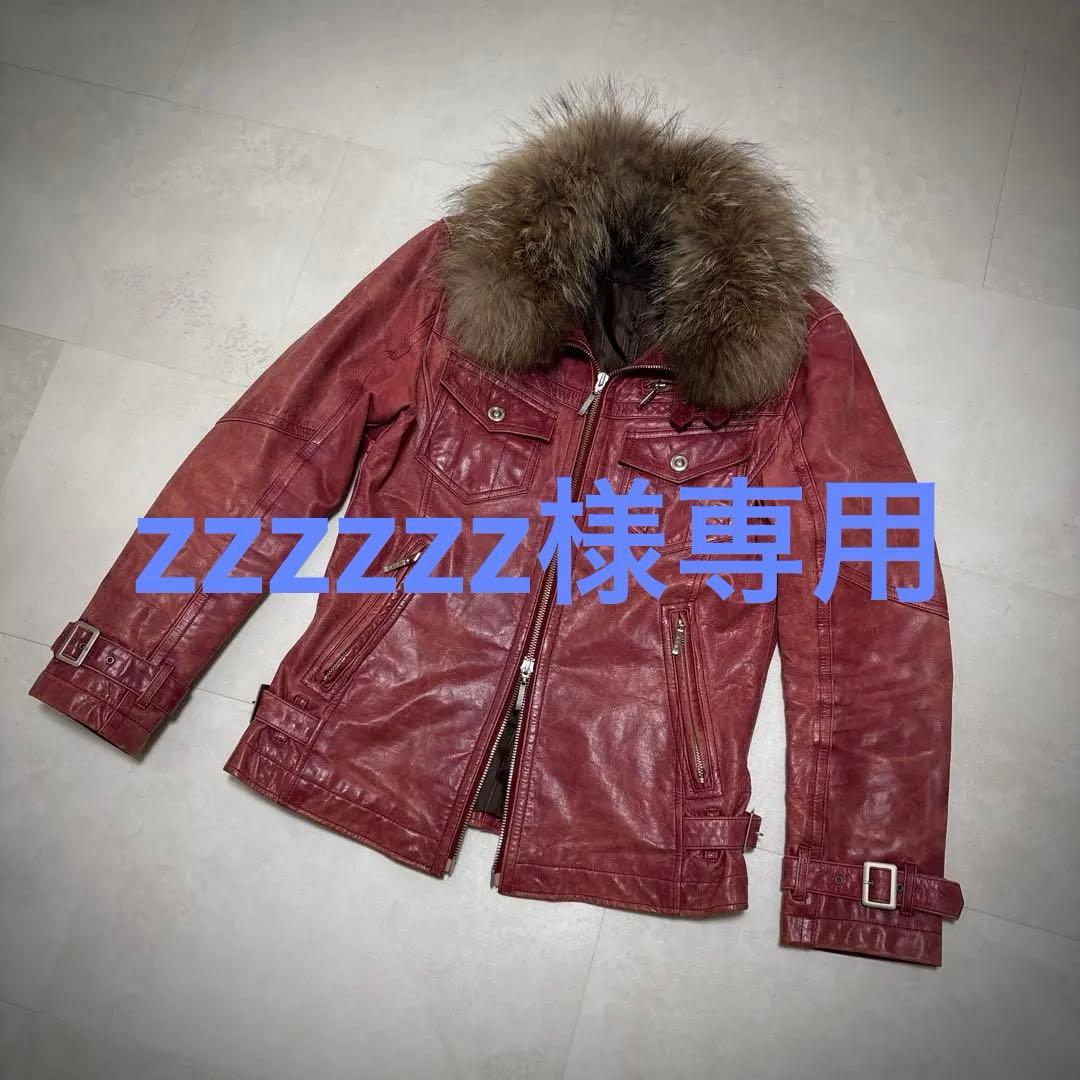 Y2K grunge archive 00’s お兄系 fur jacket L