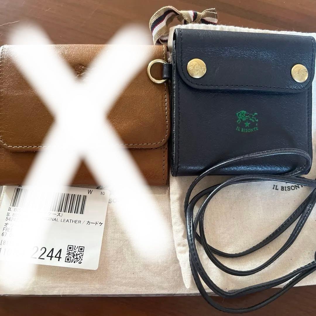 イルビゾンテ　財布