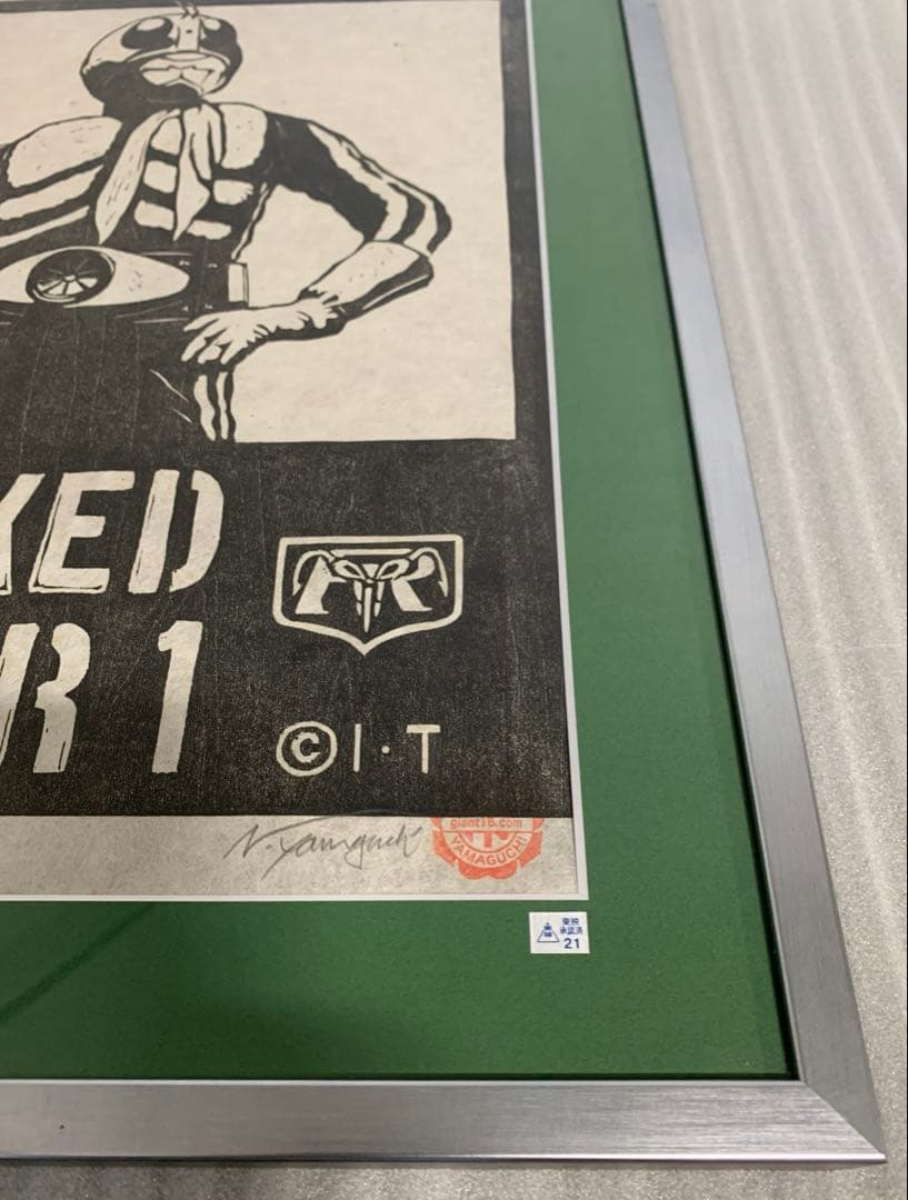 仮面ライダー1号×ヤマグチノリカズ 木版画 限定100 額入　バンダイ 額装