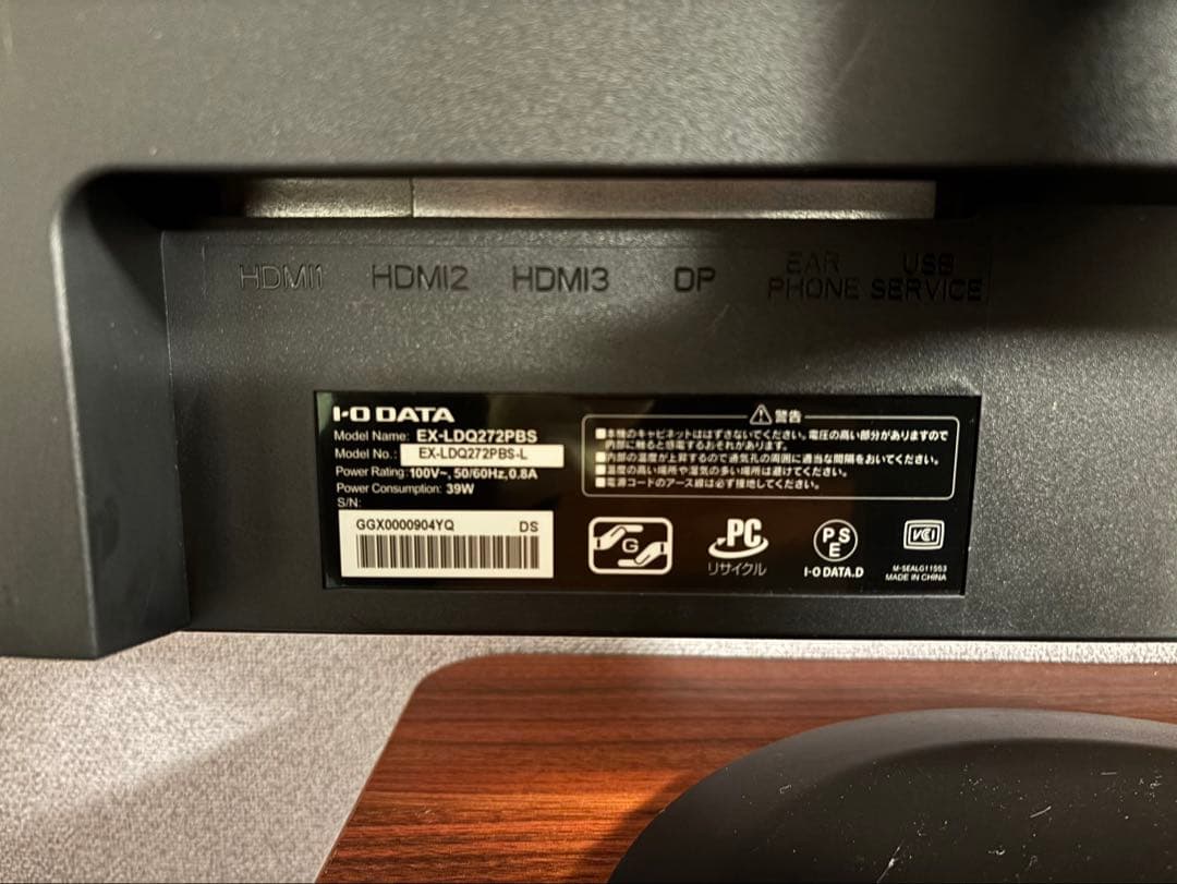 I-O DATA 27インチ WQHD ディスプレイモニター 本体
