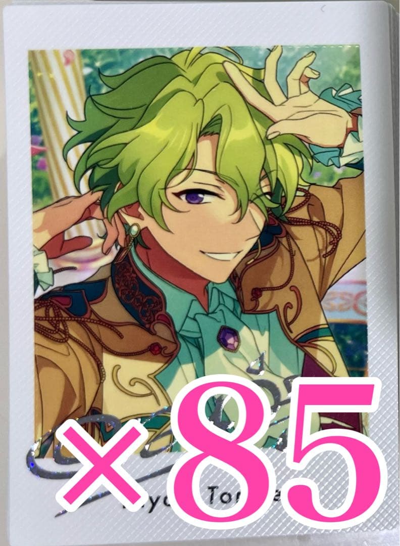 巴日和　あんスタ ぱしゃっつ　Extra 笑門来福