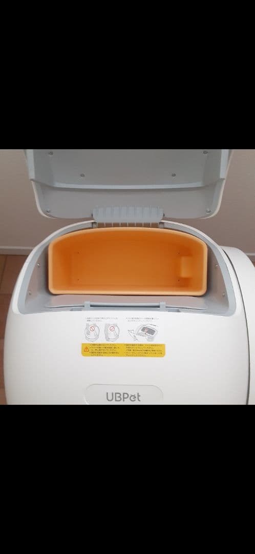 UBPet 自動猫用トイレ ホワイト