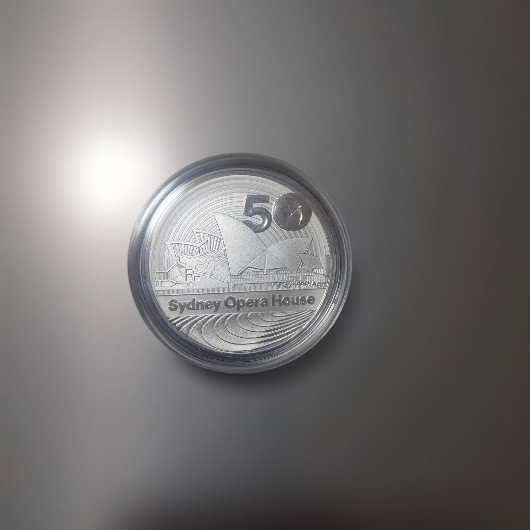 シドニーオペラハウス 50セント硬貨 2022年