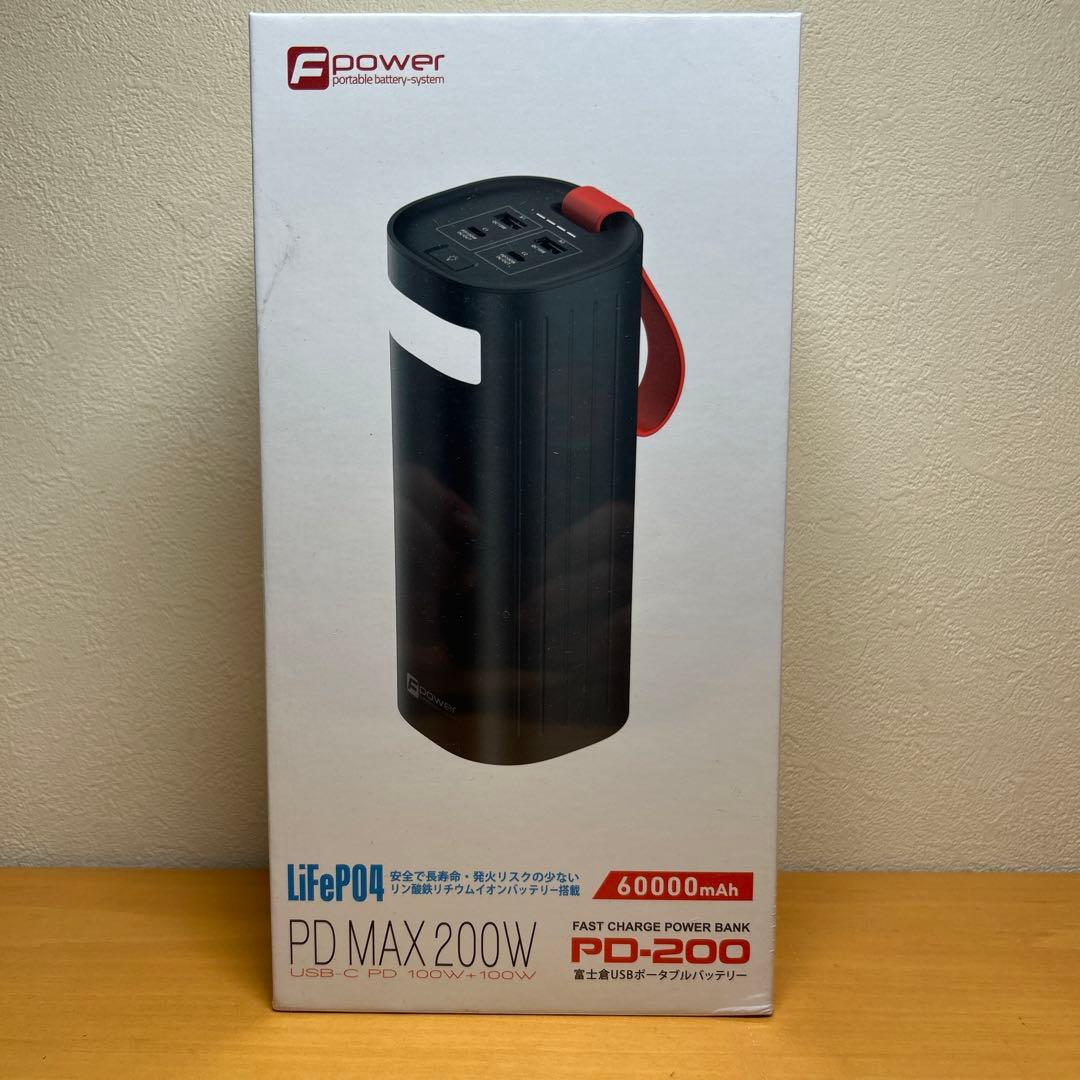PD MAX 200W ポータブル電源 60000mAh