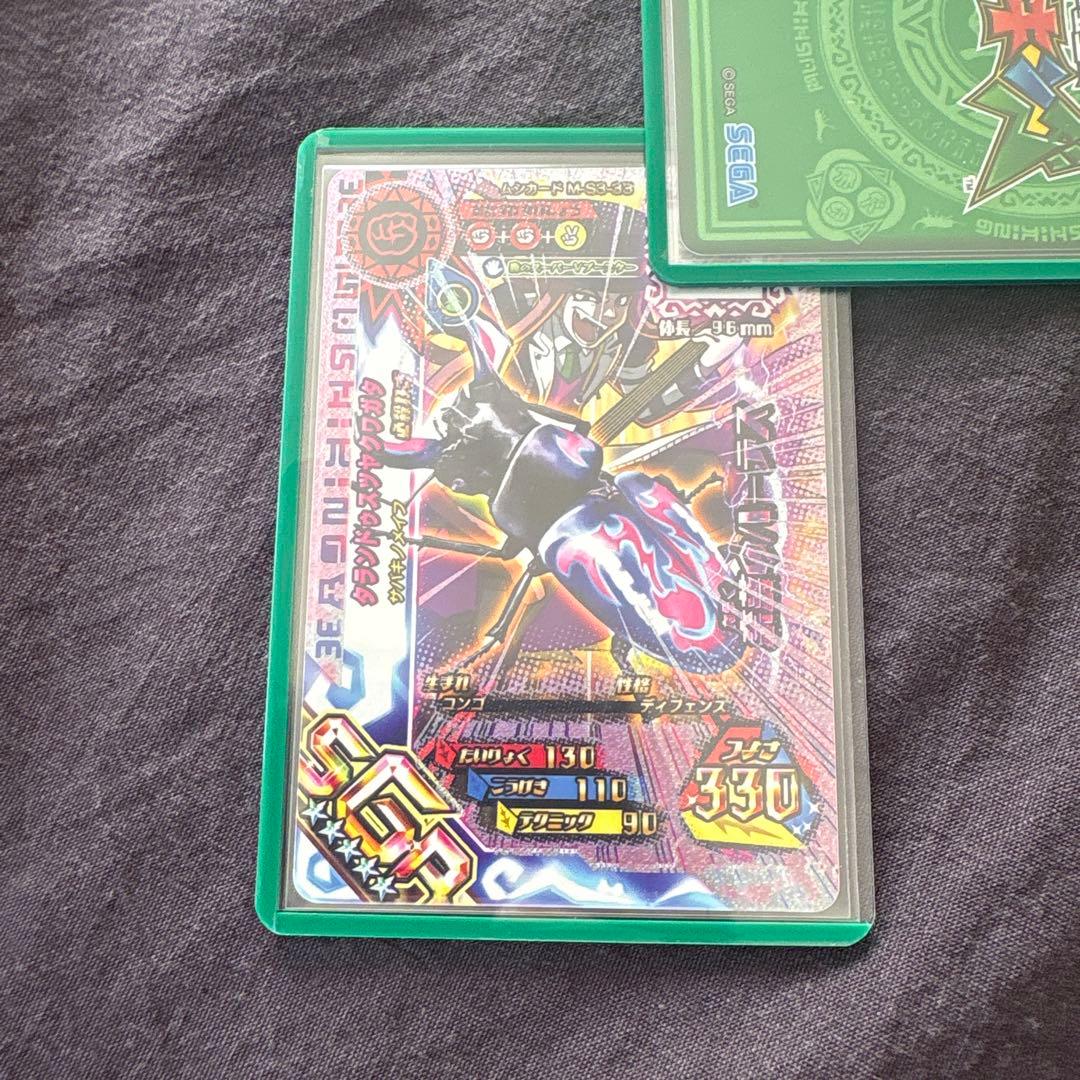 ムシキング タランドゥスツヤクワガタ パー森スーパーブースター