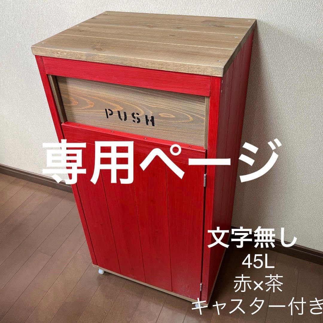 あめページ