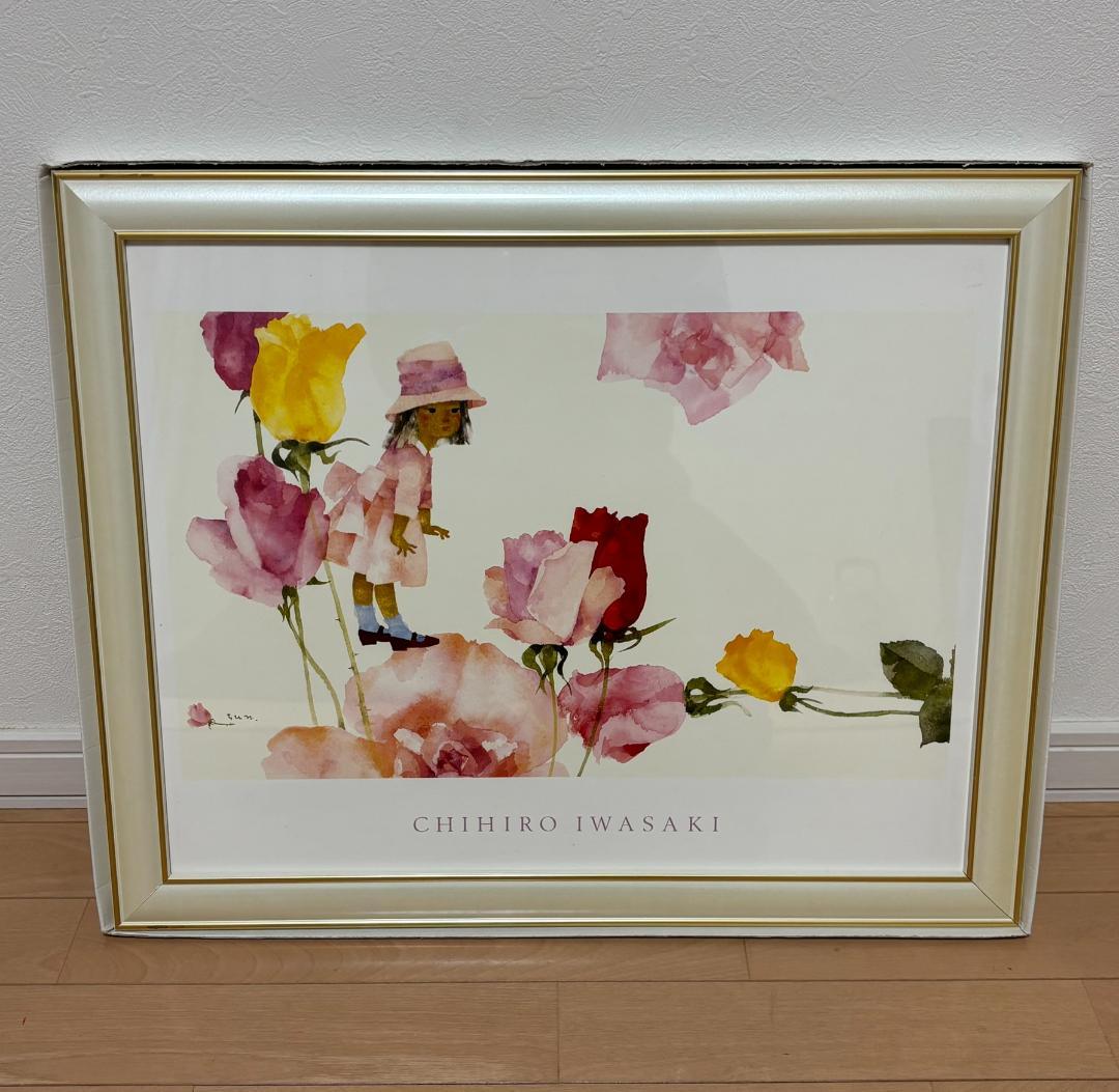 いわさきちひろ ポスター額「花と少女」絵画