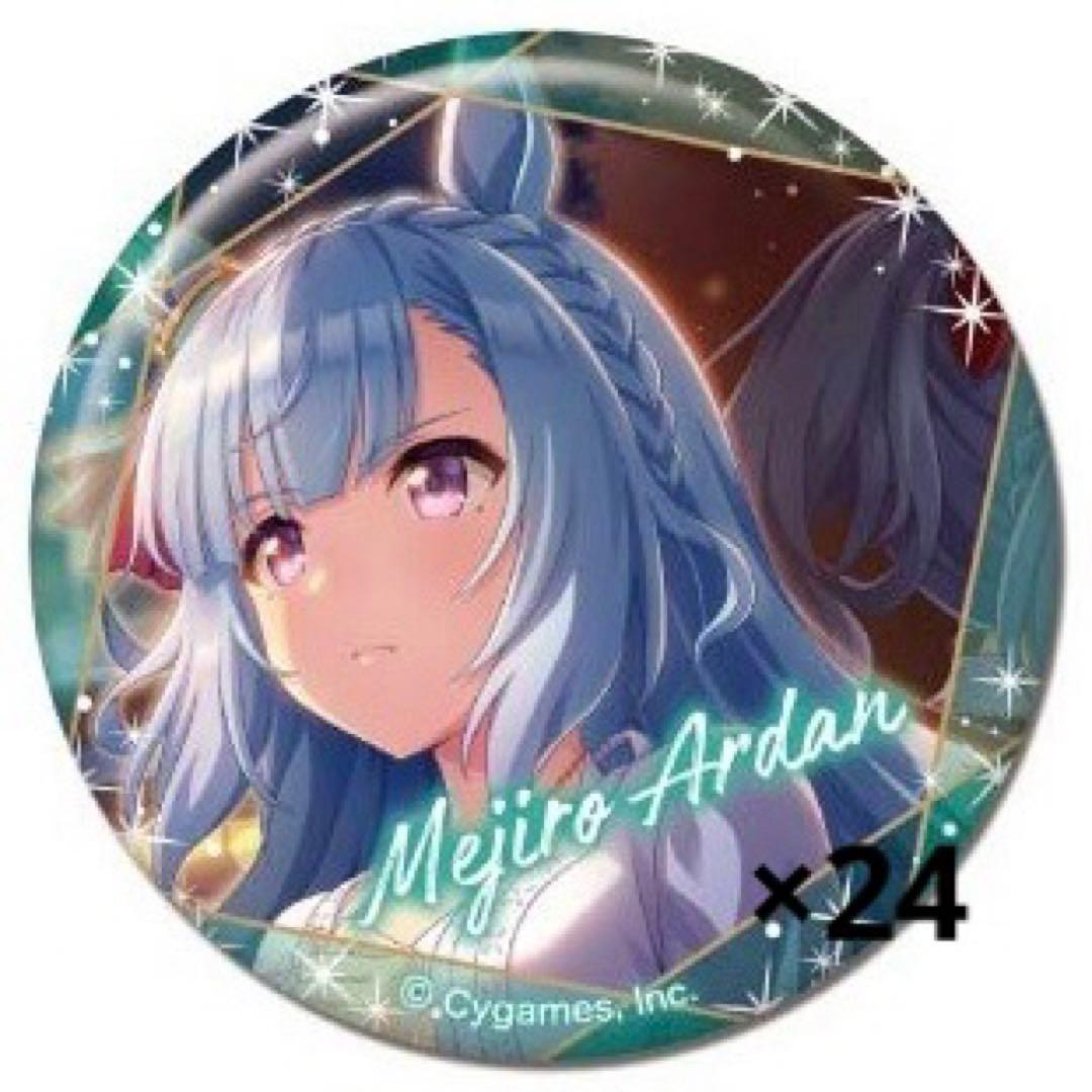 CANバッジ ウマ娘 プリティーダービーVol.6 24個 メジロアルダン