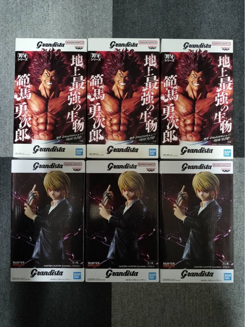 フィギュアまとめ　グランディスタ　範馬勇次郎　クラピカ　6体