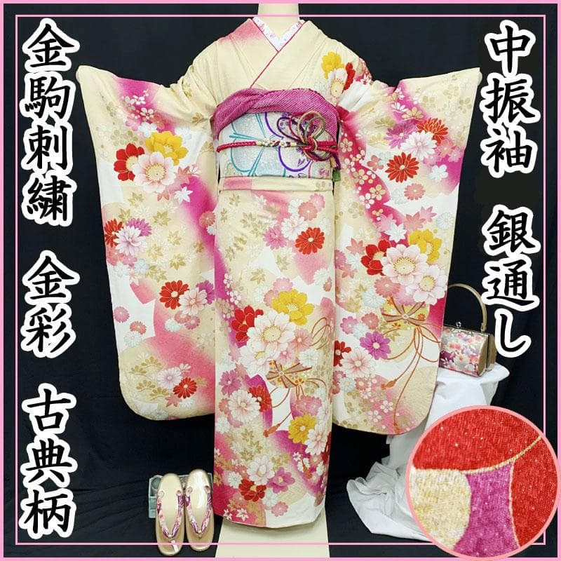 503z1.309y15.小物.半衿☆可愛い！ラメ中振袖 銀通し 金駒刺繍☆美品