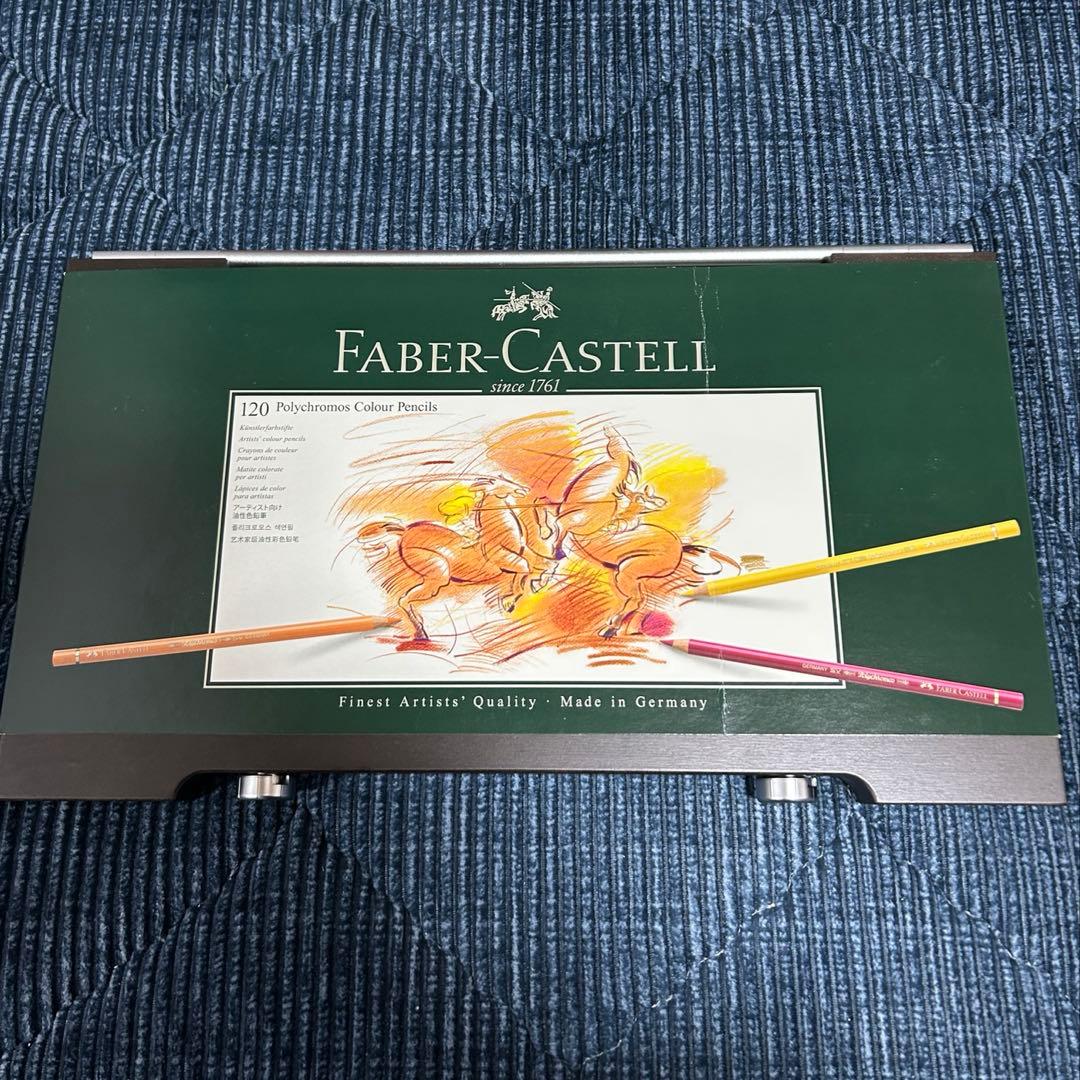 【yuki】ファーバーカステル ポリクロモス色鉛筆120色　木箱
