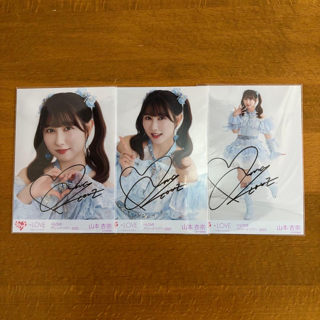 山本杏奈 直筆 コンプ 魔法少女 7周年