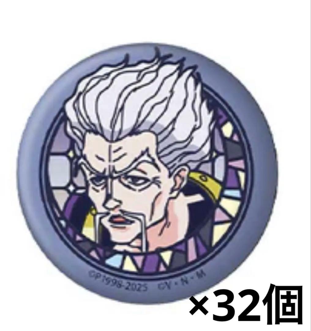 HUNTER×HUNTER ゼノ 和紙缶バッジ32個