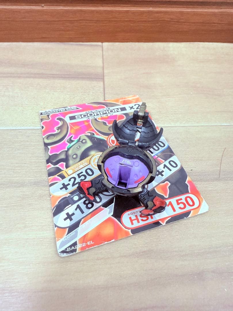 爆丸バトルブローラーズ　スコーピオン　闇属性