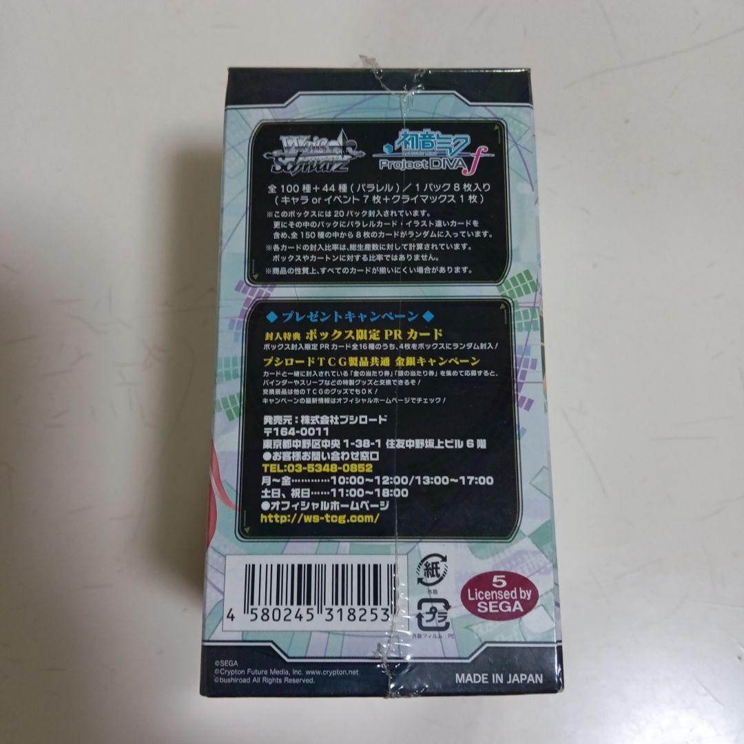 希少！初音ミク Project DIVA f ヴァイスシュヴァルツ1BOX