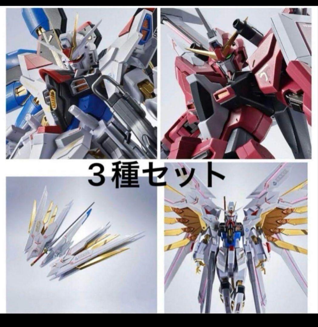 新品未開封　メタルロボット魂　ストフリ弐式　インジャ弐式　プラウドディフェンダー