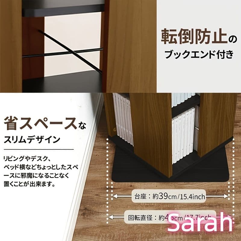 回転式 8 段スリム本棚 大容量 省スペース 本 CDDVD 漫画対応181cm