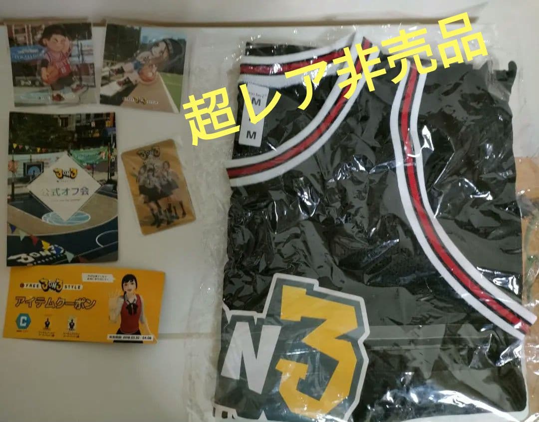 【超レア非売品】3on3 freestyle フリスタ　公式オフ会グッズ