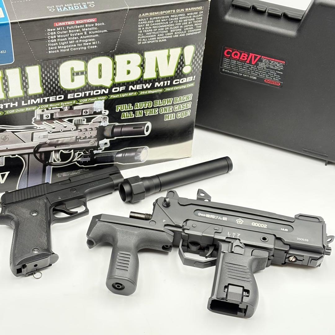 陸上自衛隊 機関けん銃 サバイバルゲーム まとめ売り 0528-S6160t