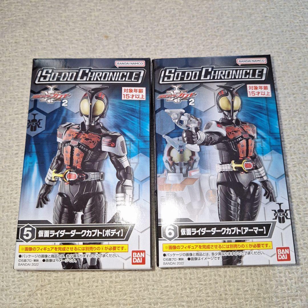 バンダイSO-DOクロニクル 2022仮面ライダーカブト2 全10種コンプリート