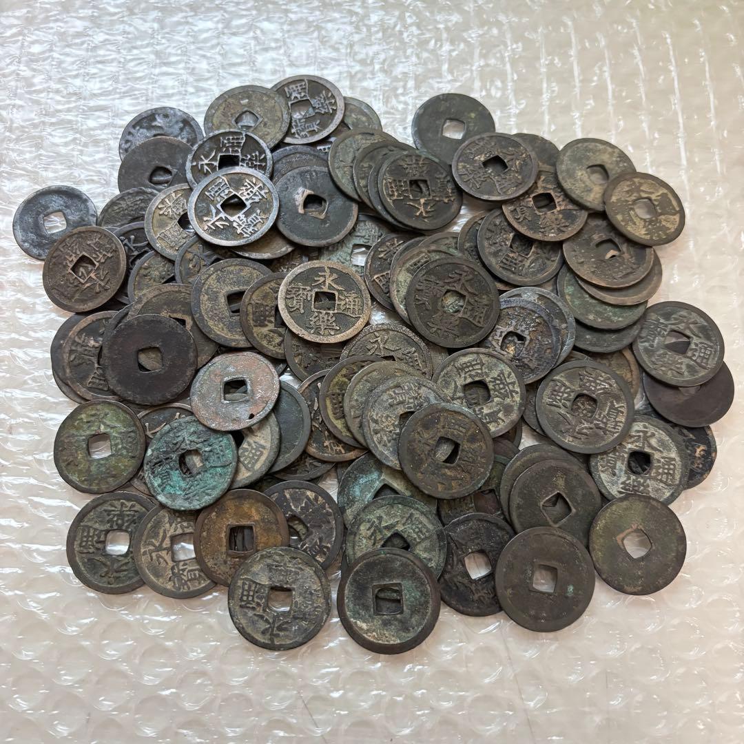 永楽通宝　103枚　まとめて　古銭　中国　穴銭
