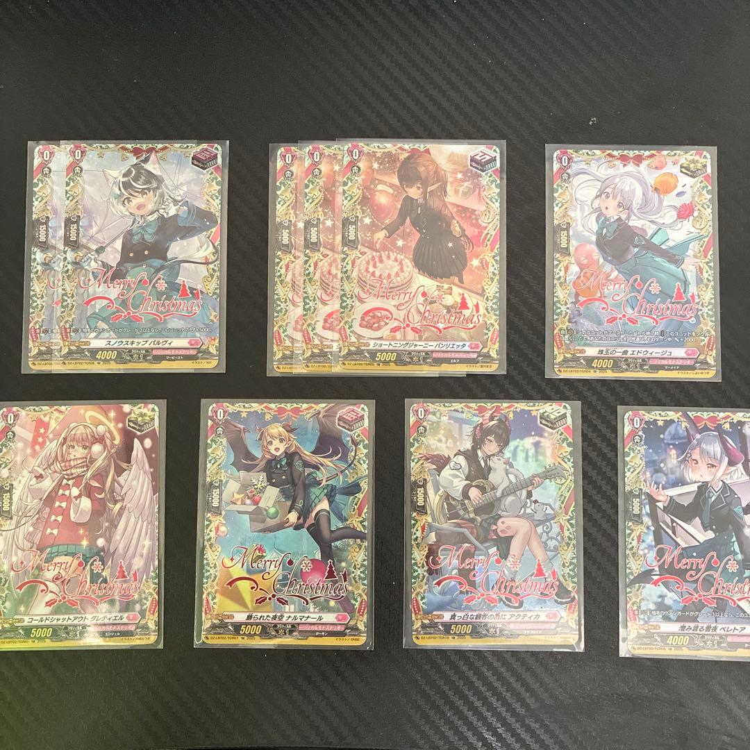 ミ*ー様 リリカルモナステリオ あわてんぼうのクリスマス まとめ売り