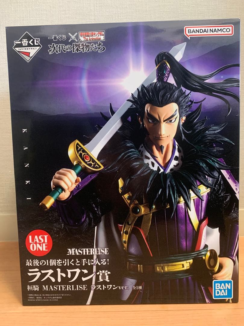 MASTERLISE 一番くじ　桓騎ラストワンver.桓騎軍おまけ付き