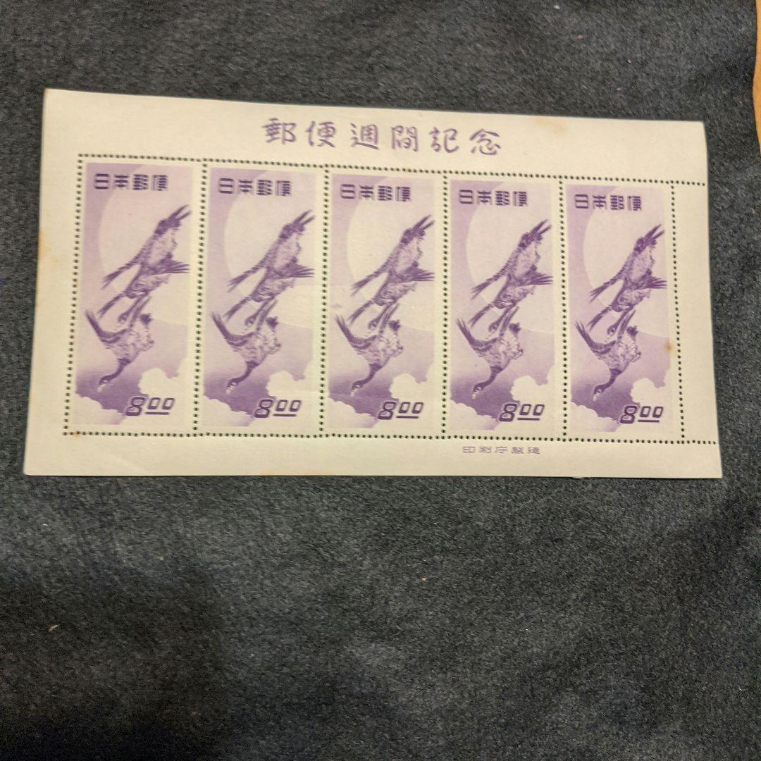 銭単位切手　月に雁5枚シート(概ね美品)