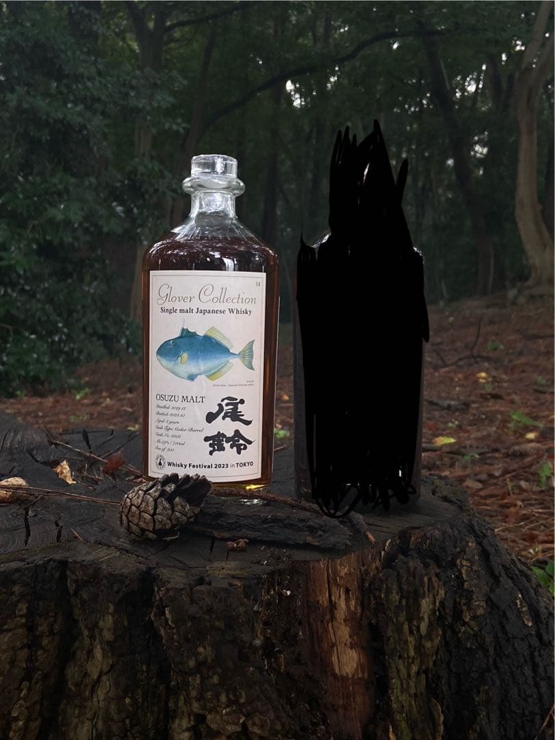 ウイスキー osuzu malt Glover Collection