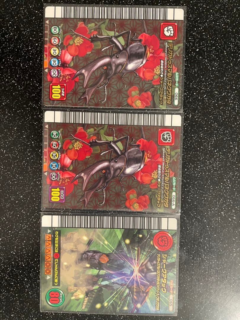 ムシキング　５周年　デリカトゥスマルバネクワガタ　必殺技セット　88