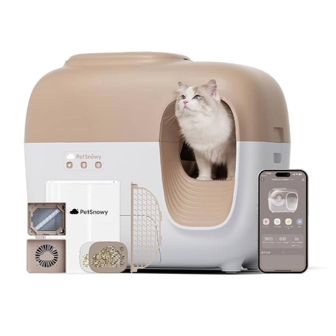 ⭐️未使用⭐️Pet y 全自動スマート猫トイレ