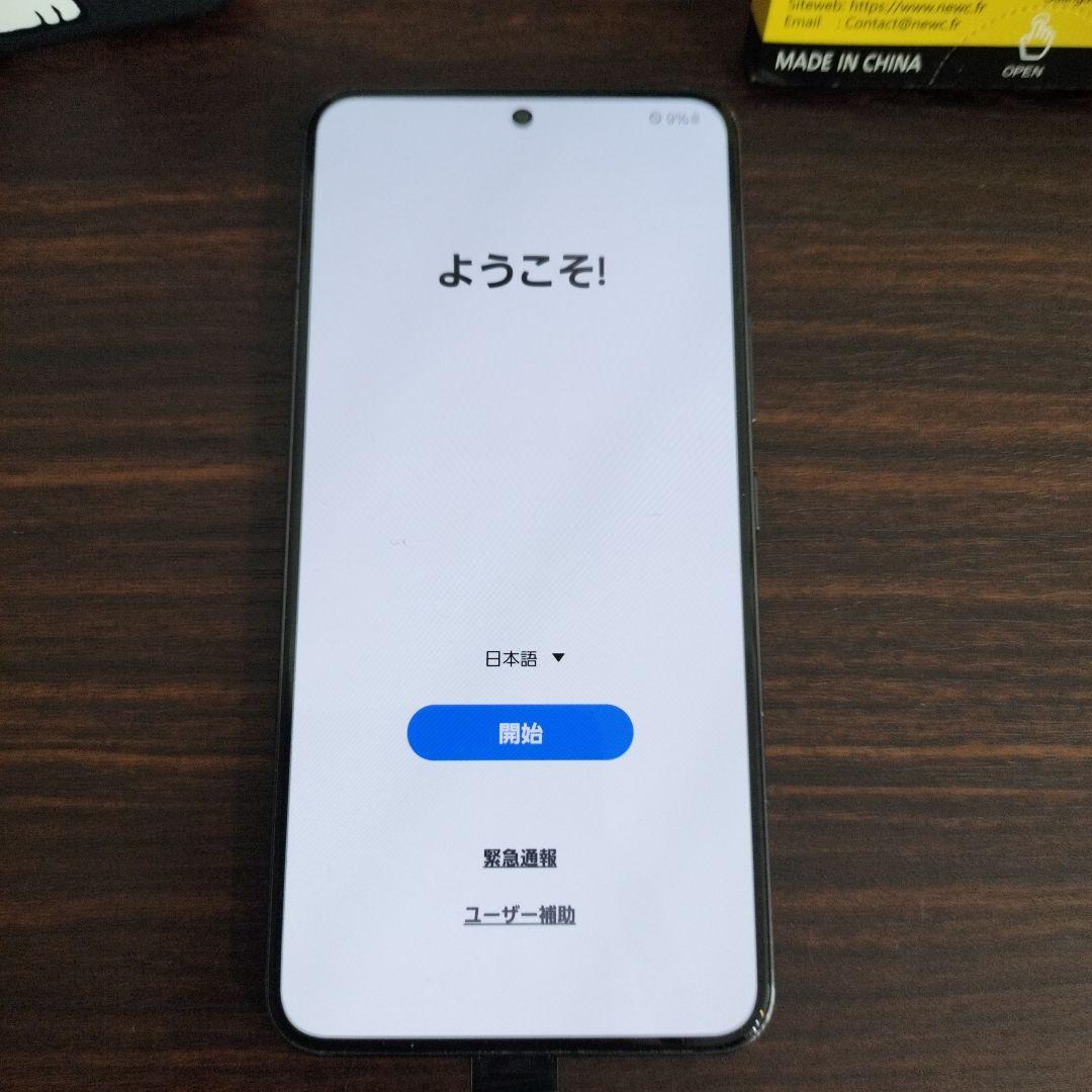 【使用3ヶ月】Samsung Galaxy S22 本体＆新品フィルムセット