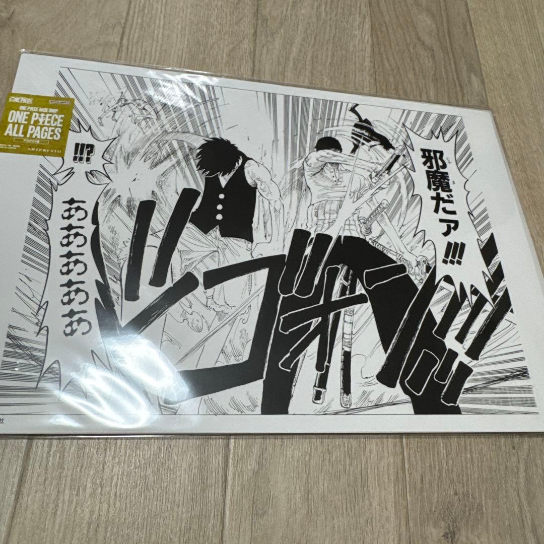 【3点セット】ONE PIECE ALL PAGES 色紙 B4 アラバスタ