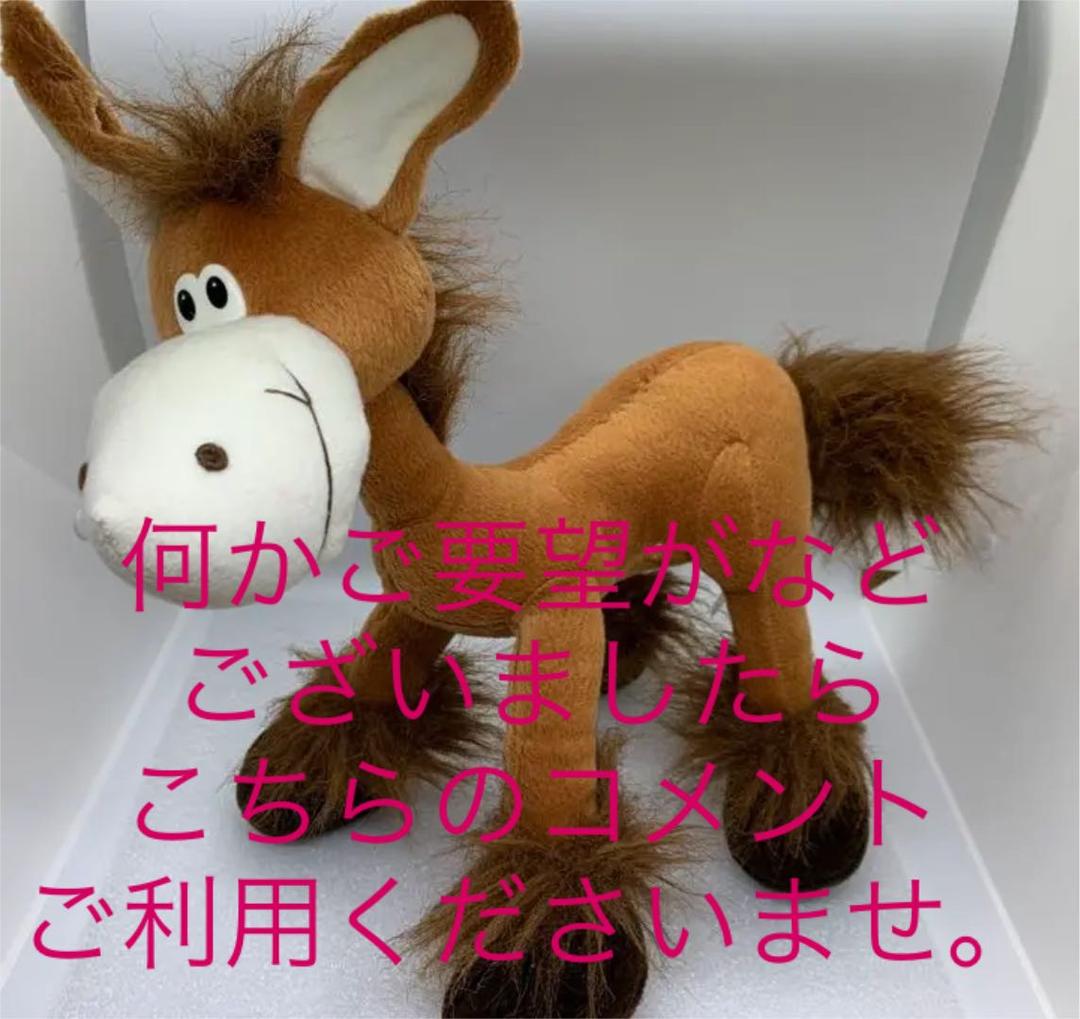 馬 ぬいぐるみ