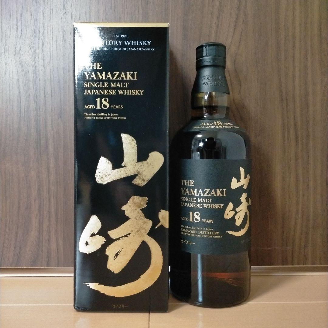 【ダブルホログラム】山崎 18年 シングルモルトウイスキー サントリー