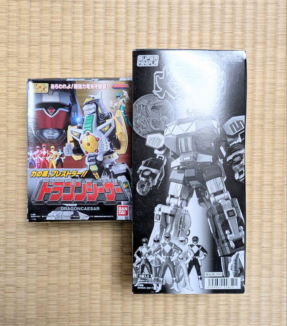 未開封　大獣神 ＆ ドラゴンシーザー　スーパーミニプラ