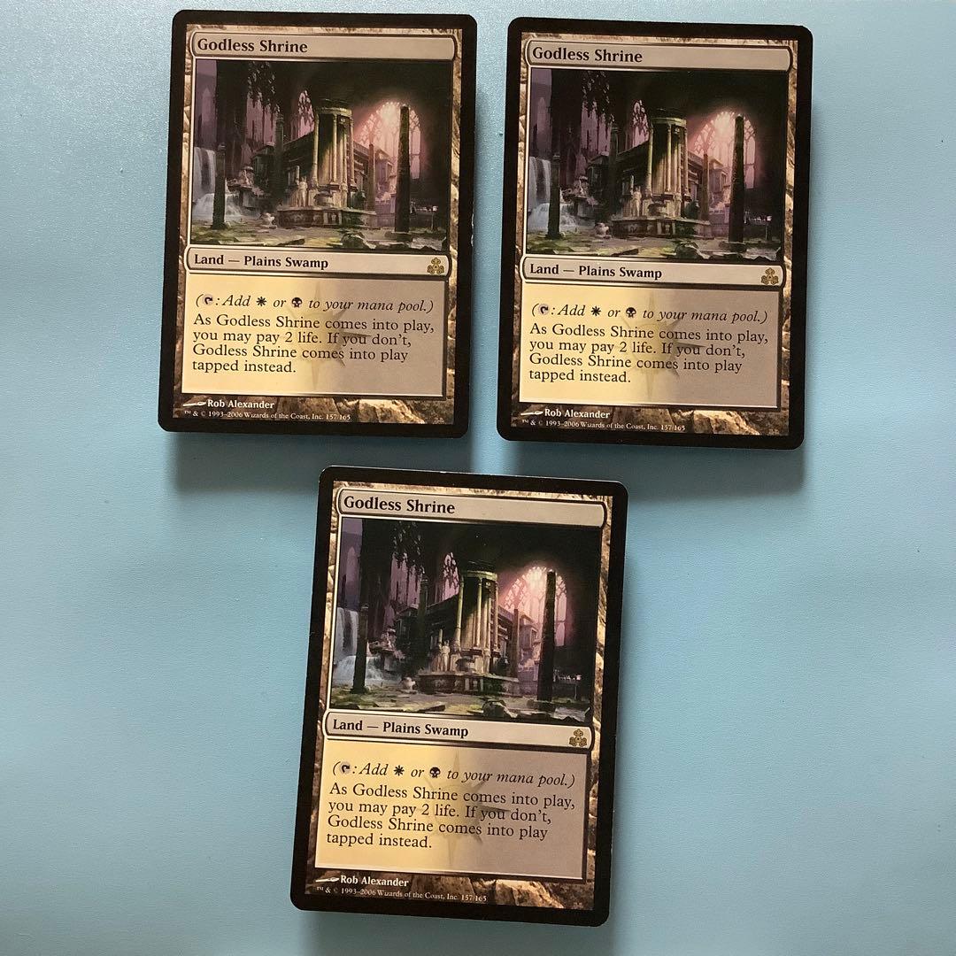 *バラ売り可*  神無き祭殿/Godless Shrine GPT英語3枚セット