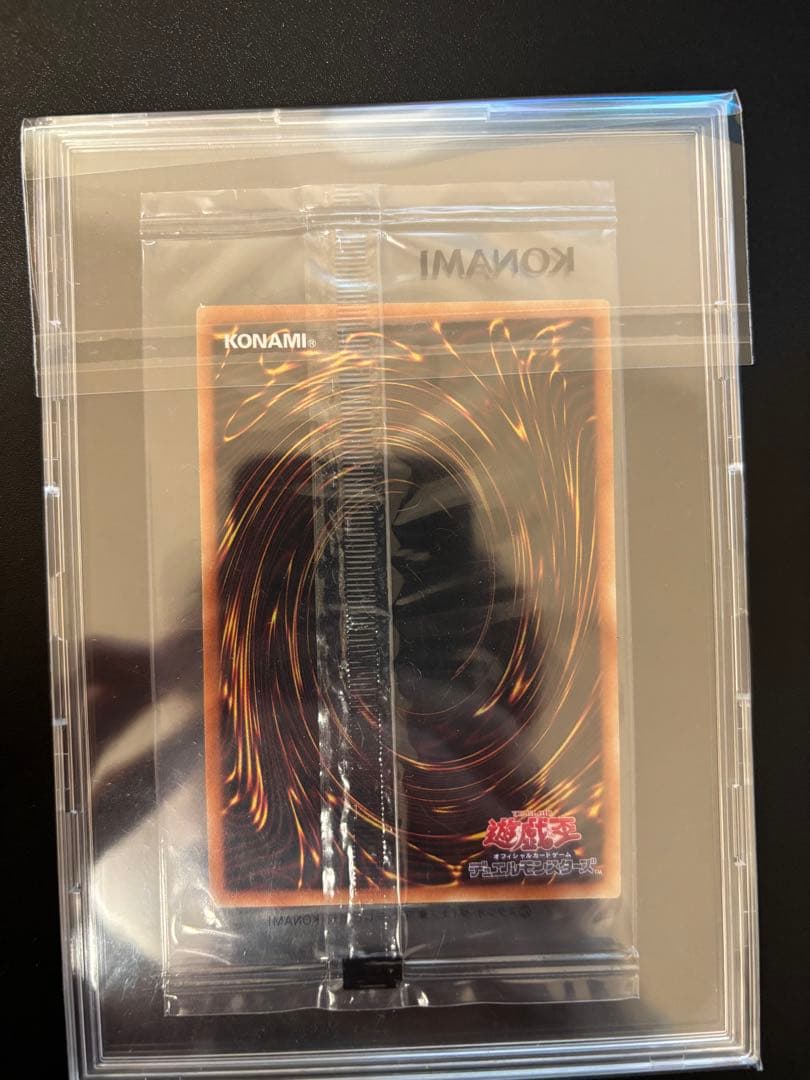 遊戯王 ブラック・マジシャン スペシャルイラスト 未開封　通知書付