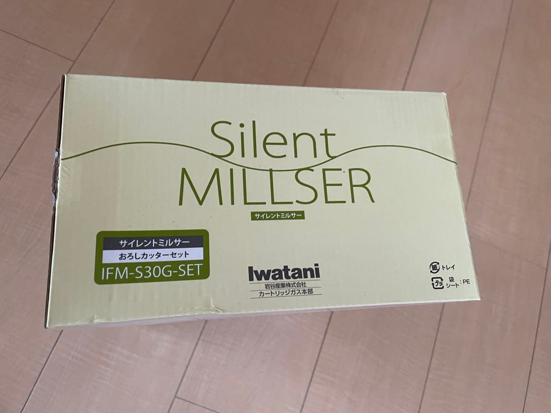 イワタニ　サイレントミルサー　IFM-S30G-SET 未使用新品