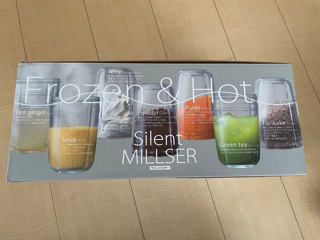 イワタニ　サイレントミルサー　IFM-S30G-SET 未使用新品