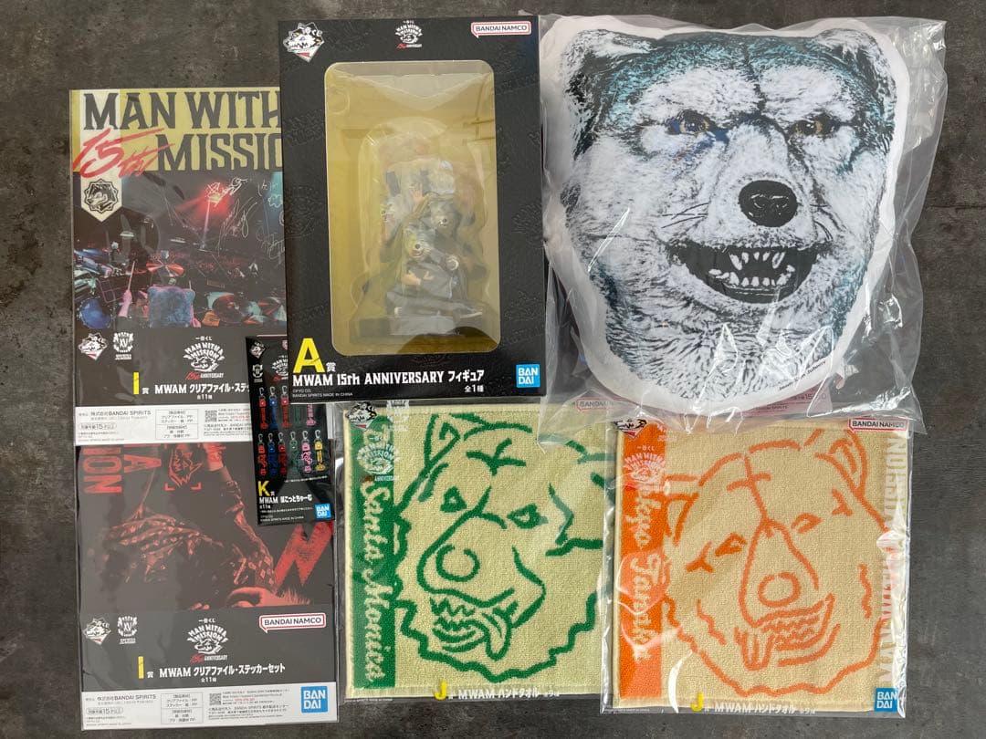 MAN WITH A MISSION 15th A賞1個、E賞1個、下位賞複数付