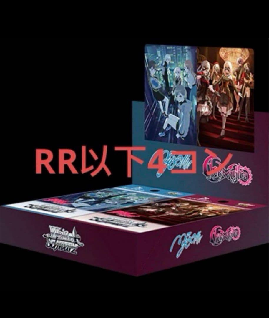 m*i様 MyGO!!!!! × Ave Mujica RR以下4コン