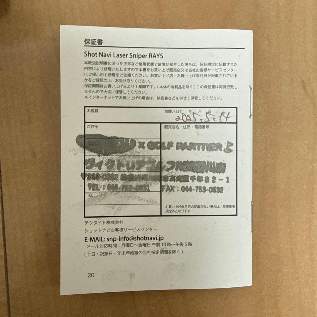 Shot Navi Laser Sniper RAYS ゴルフ用距離計