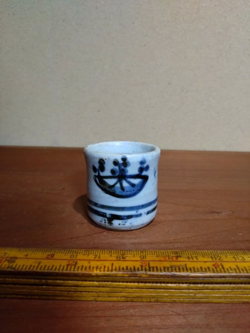 別冊太陽 「やきものの真贋と鑑定」所載 古伊万里 桐紋 筒盃